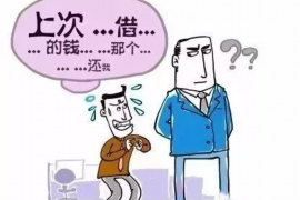 固安要债公司